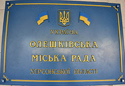 Полтавщина запрошує на проживання та працевлаштування родини з дітьми