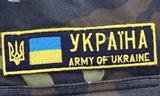 Військовий комісаріат повідомляє