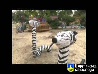 День міста Цюрупинська - 931 рік