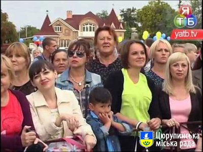 Благочинно і патріотично святкував Цюрупинськ 931-річницю