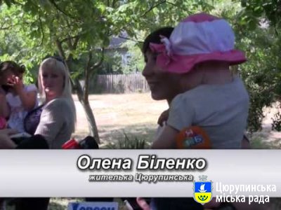 Зроблене - залишиться!
