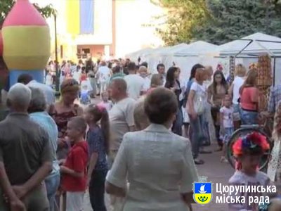 День Незалежності у Цюрупинську
