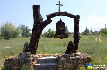 Цюрупинську повернуть історичну назву
