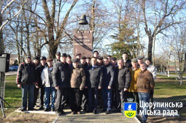 Сьогодні у Цюрупинську вшановували пам'ять ліквідаторів аварії на Чорнобильській АЕС