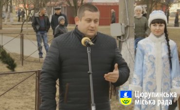 Привітання Цюрупинського міського голови з приводу відкритя новорічної ялинки
