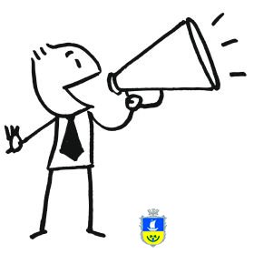 До уваги жителів Цюрупинська