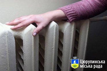 У Цюрупинську оперативно ліквідовано аварію на  тепловій мережі