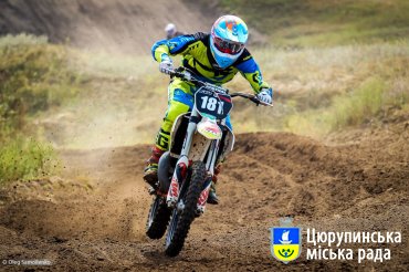 У Цюрупинську відбудеться перший етап чемпіонату України з мотокросу