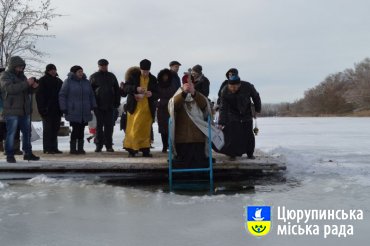 Хрещення Господнє у Цюрупинську (фото)