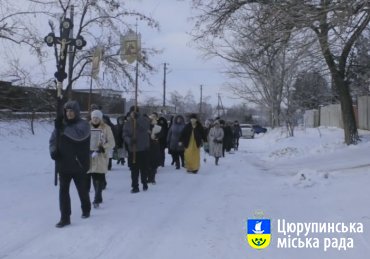 19 січня у Цюрупинську вперше відбулась Хресона Хода (відео)