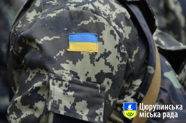 Підтримай благодійну акцію «Подаруй тепло солдату»!