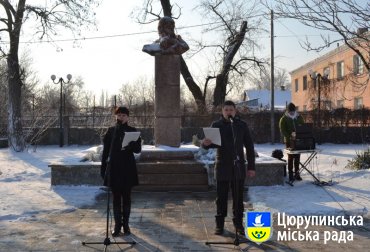 День Соборності в Цюрупинську