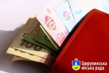 Жителі Цюрупинська отримали матеріальну допомогу