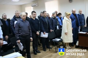 Депутати Цюрупинської міської ради вшанували хвилиною мовчання героїв загиблих під Дебальцево