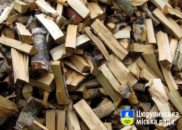 До уваги громадян, у яких є потреба на тверде паливо і скраплений газ