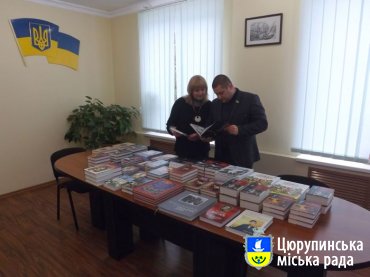 Представники виконавчого комітету Цюрупинської міської ради повернулись із столиці з подарунком для жителів міста