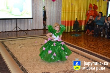 Справжній показ «ЕКО-МОДИ» у цюрупинському дитячому садочку
