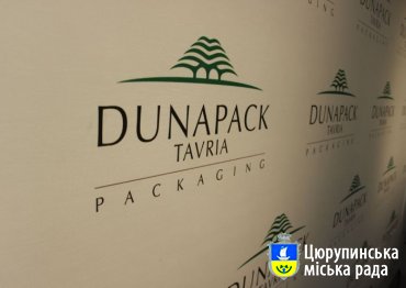 Підприємство  Дунапак Таврія погодилось провести реконструкцію парку на житлоселищі разом із місцевою владою