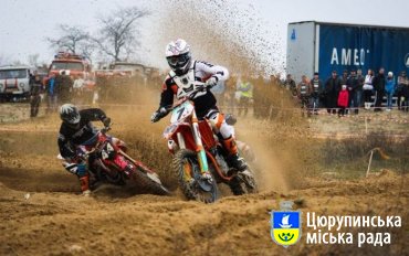 Відкриття чемпіонату України з мотокросу у Цюрупинську (відео)