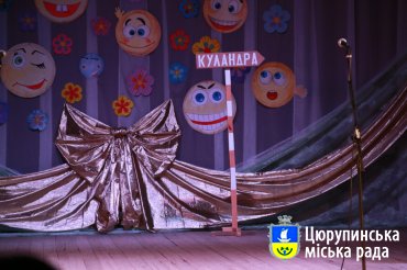 КВК у Цюрупинську