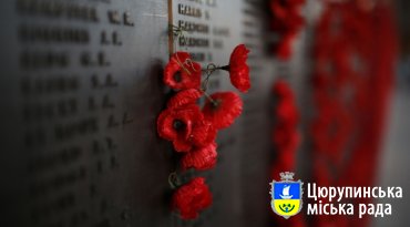 У місті Цюрупинську планується перепоховання бійців
