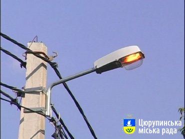 У Цюрупинську відновлено освітлення біля школи