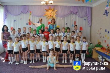 Сучасну традицію підтримали діти Цюрупинського дитячого садочку