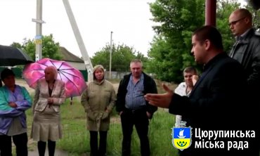 Цюрупинський міський голова зустрівся з жителями Вінрозсадника