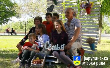 "Велопарад" та "день сім'ї" у Цюрупинську
