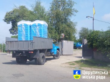 Виконавчий комітет закупив біотуалети для комфортного проведення масових заходів в місті