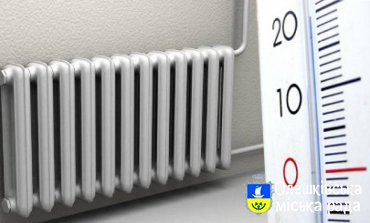 На засіданні виконавчого комітету затверджено нові тарифи на централізоване теплопостачання