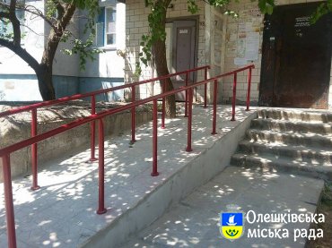 Щодо розуміння проблем людей з обмеженними можливостями в Олешках