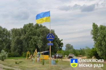 В Олешках облаштували зону відпочинку "Хуторок"