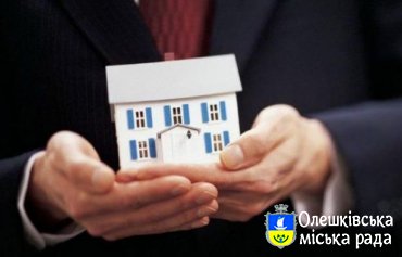 Відбулась чергова зустріч спеціалістів виконавчого комітету Олешківської міської ради з головами та ініціативними групами ОСББ