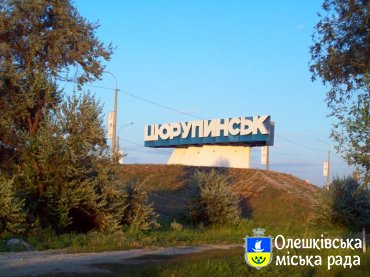 З реконструкцією стел в місті Олешки доведеться зачекати