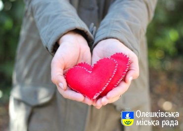 Соціальна акція в Олешках «Подаруй своє серце»