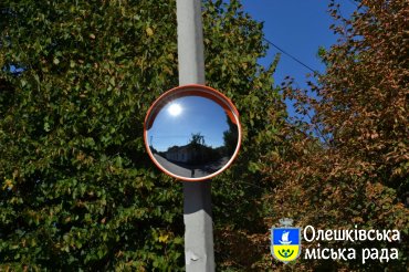 В Олешках встановили перше сферичне дзеркало для безпечного руху автотранспорту