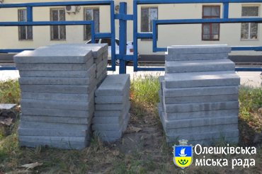 В Олешках розпочато капітальний ремонт тротуарної доріжки
