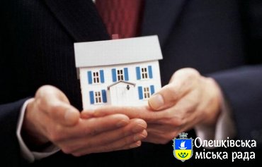 Про конкурсну комісію з призначення управителя багатоквартирного будинку