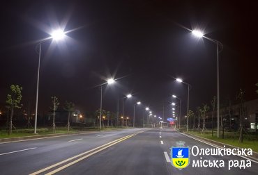 Де ще в Олешках відчують переваги сучасного вуличного освітлення?