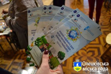 В Олешках було проведено екологічну акцію