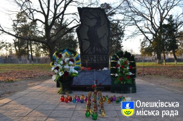 Вшановуючи минуле, будуємо майбутнє…