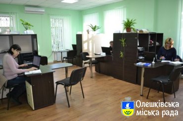 В Олешках створено комфортні умови для надання адміністративних послуг населенню