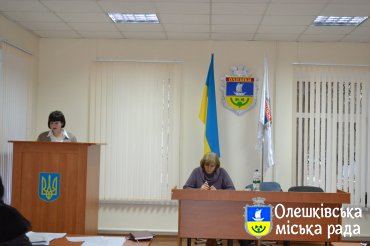 В Олешках відбулися громадські слухання щодо бюджету 2017 року