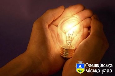 День енергетика в Олешках