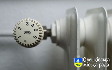 Про важливу соціальну програму в Олешках