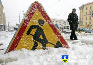 Робота по благоустрою міста ведеться щодня