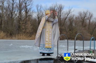 В Олешках відзначили водохрещення господнє