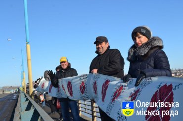 Олешки активно долучились до акції "Ланцюг Єдності"