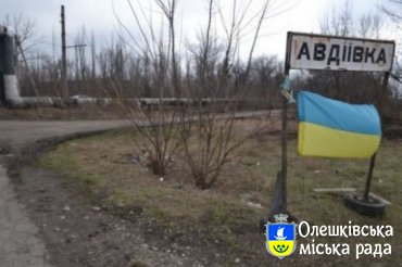 До уваги жителів міста Олешки